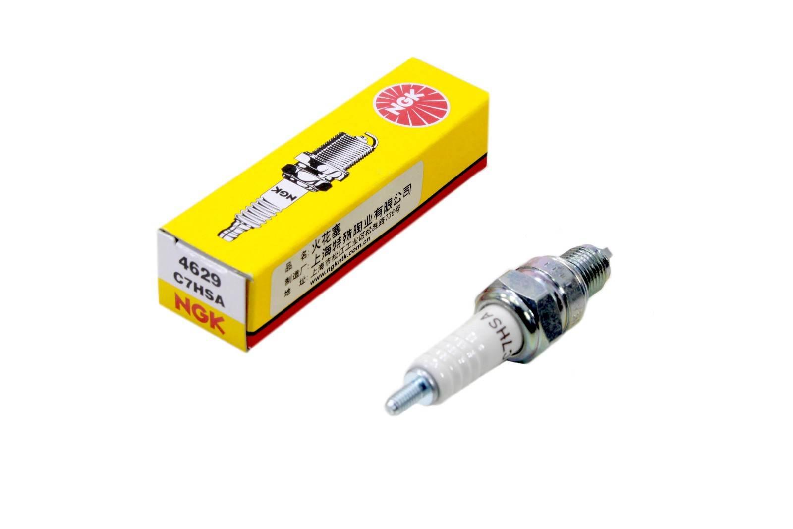 Świeca zapłonowa ngk c7hsa | ROY02864