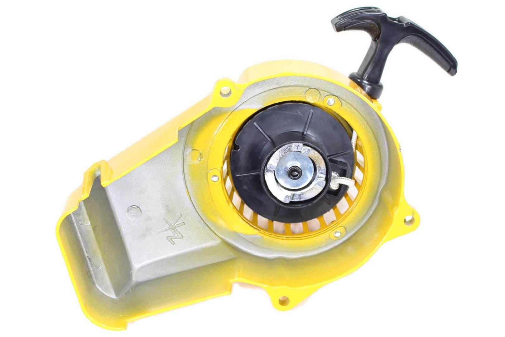 Pokrywa silnika pocket szarpak aluminiowy żółty - zdjęcie 2