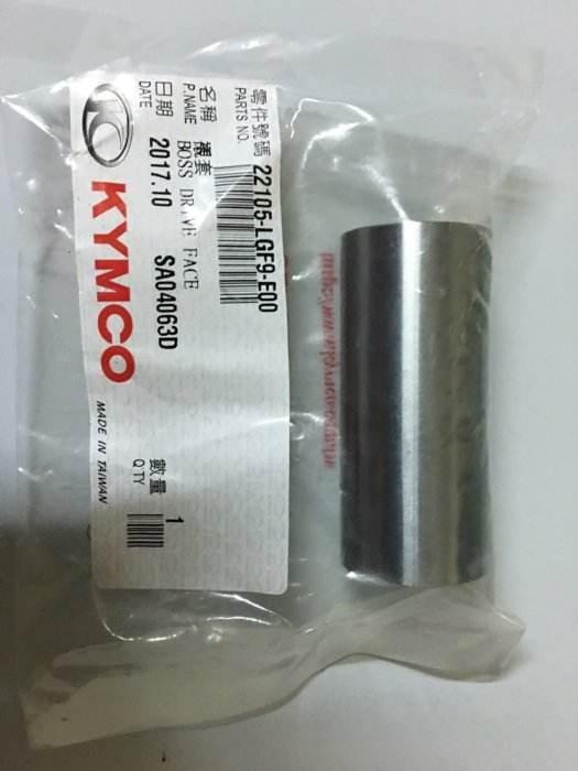 Tuleja Wariatora 22105-Lgf9-E00 | 22105-LGF9-E00