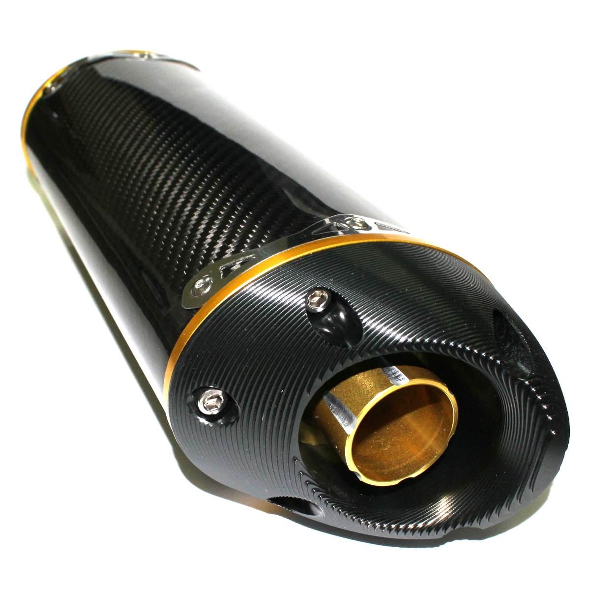 Tłumik 63mm Włókno Węglowe | PF 10 075 0027 - zdjęcie 3