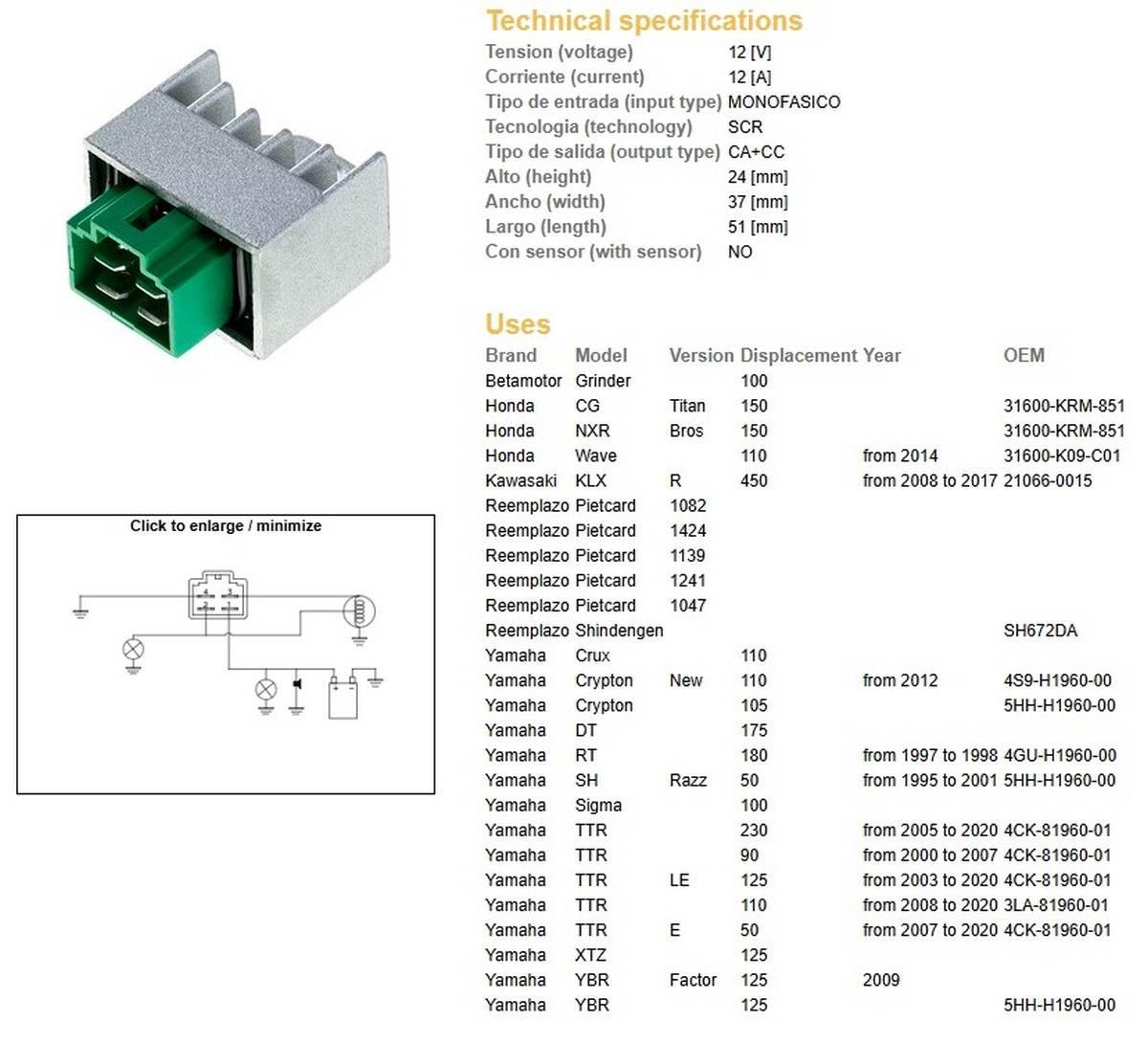 Dze Regulator Napięcia Yamaha Ybr 125 '09-; Ttr 50/90/110/125/230 '00-'20;