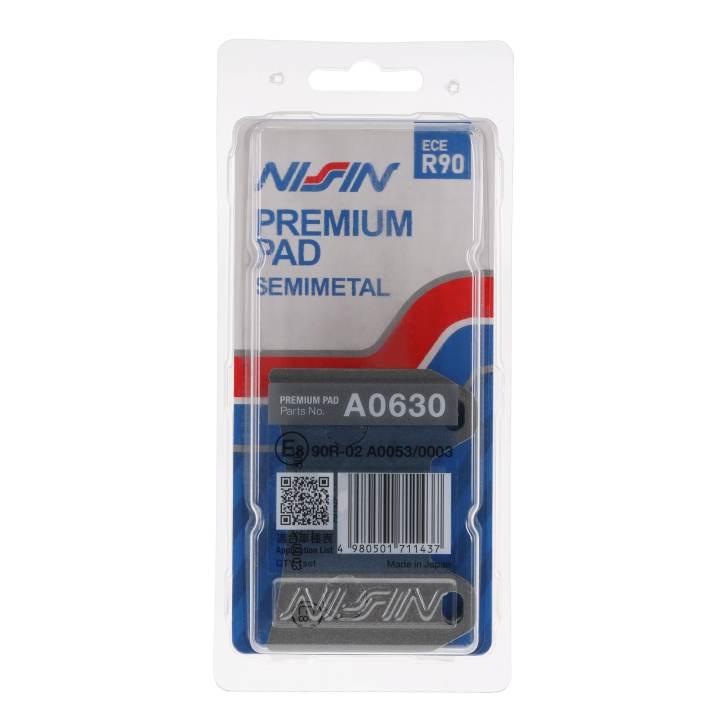Nissin Klocki Hamulcowe Kh244 Premium Semi-Metallic Spiek Metaliczny Ece R9 - zdjęcie 4