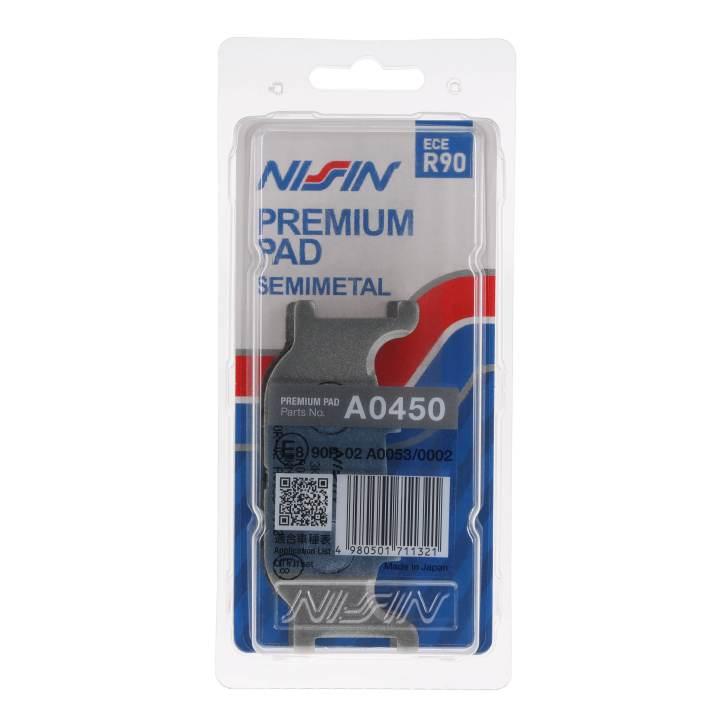 Nissin Klocki Hamulcowe Kh199 Premium Semi-Metallic Spiek Metaliczny Ece R9 - zdjęcie 4