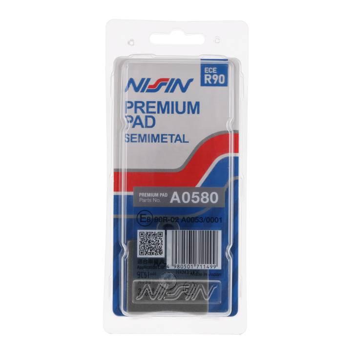 Nissin Klocki Hamulcowe Kh283 Premium Semi-Metallic Spiek Metaliczny Ece R9 - zdjęcie 4