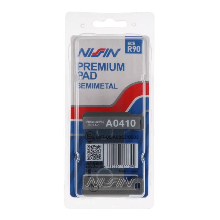 Nissin Klocki Hamulcowe Kh265 Kh296 Premium Semi-Metallic Spiek Metaliczny - zdjęcie 4