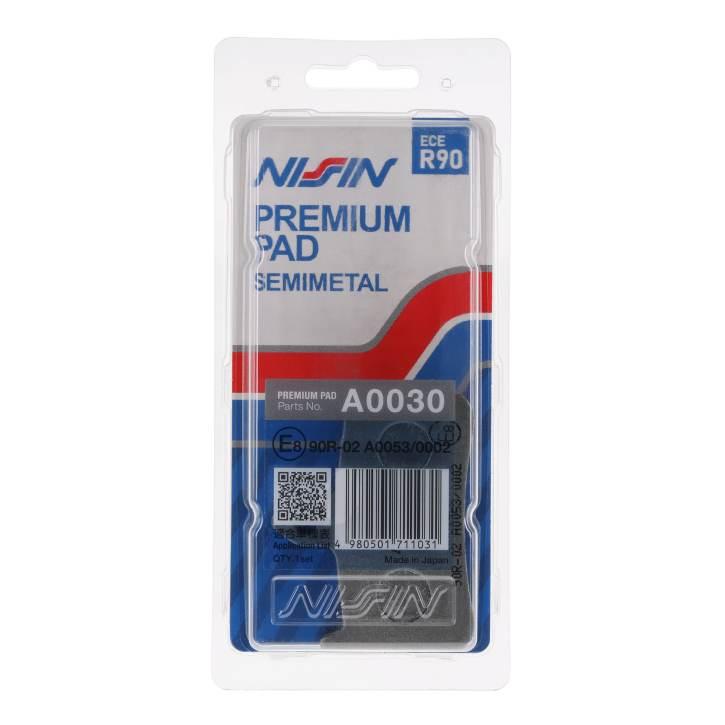 Nissin Klocki Hamulcowe Kh187 Premium Semi-Metallic Spiek Metaliczny Ece R9 - zdjęcie 4