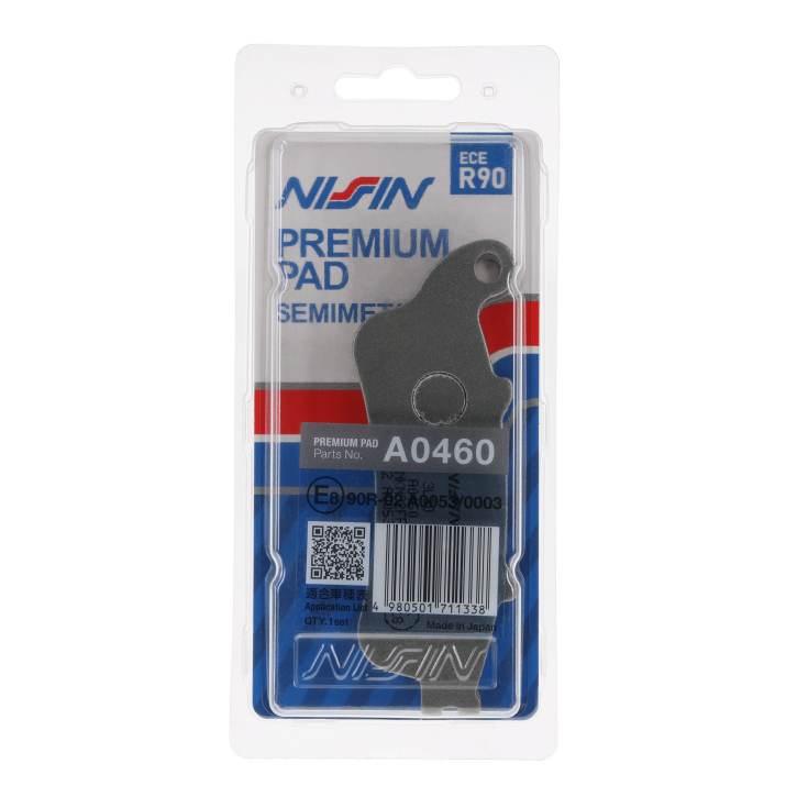 Nissin Klocki Hamulcowe Kh261 Kh281 Premium Semi-Metallic Spiek Metaliczny - zdjęcie 4