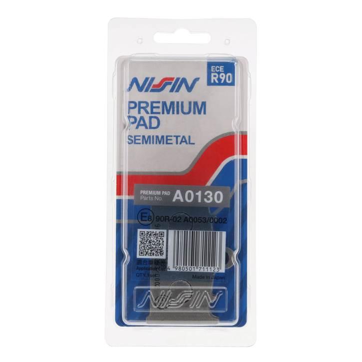 Nissin Klocki Hamulcowe Kh158 Premium Semi-Metallic Spiek Metaliczny Ece R9 - zdjęcie 4