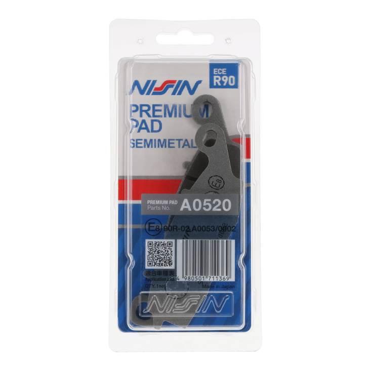Nissin Klocki Hamulcowe Kh229 Premium Semi-Metallic Spiek Metaliczny Ece R9 - zdjęcie 4
