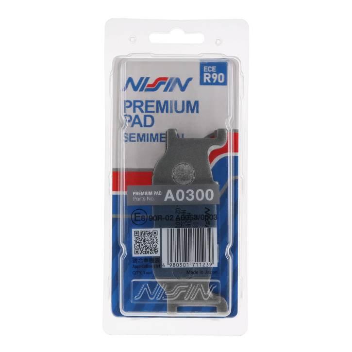 Nissin Klocki Hamulcowe Kh179 Premium Semi-Metallic Spiek Metaliczny Ece R9 - zdjęcie 4