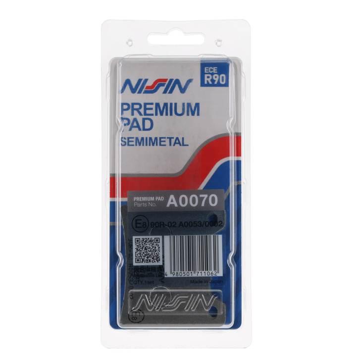 Nissin Klocki Hamulcowe Kh88 Premium Semi-Metallic Spiek Metaliczny Ece R90 - zdjęcie 4