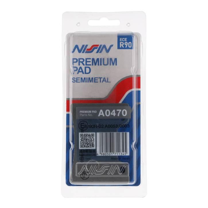 Nissin Klocki Hamulcowe Kh160 Premium Semi-Metallic Spiek Metaliczny Ece R9 - zdjęcie 4