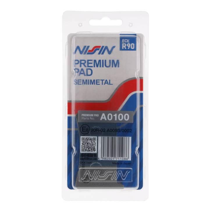 Nissin Klocki Hamulcowe Kh252 Kh380 Premium Semi-Metallic Spiek Metaliczny - zdjęcie 4