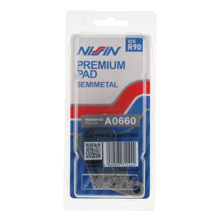 Nissin Klocki Hamulcowe Kh208 Premium Semi-Metallic Spiek Metaliczny Ece R9 - zdjęcie 4