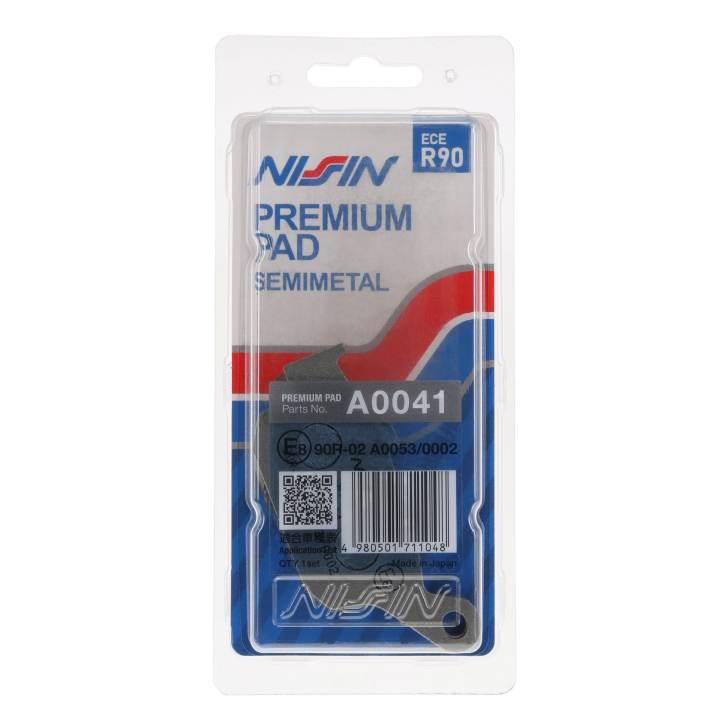Nissin Klocki Hamulcowe Kh140 Premium Semi-Metallic Spiek Metaliczny Ece R9 - zdjęcie 4
