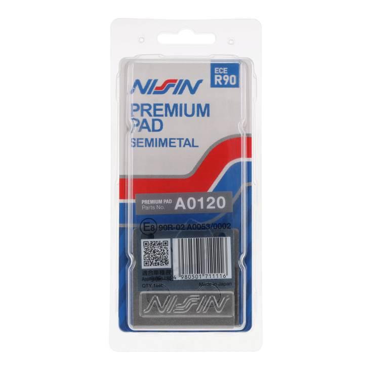 Nissin Klocki Hamulcowe Kh63 Kh161 Premium Semi-Metallic Spiek Metaliczny E - zdjęcie 4