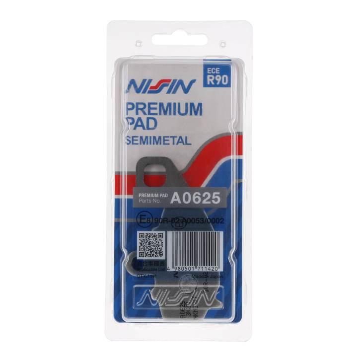 Nissin Klocki Hamulcowe Kh192 Premium Semi-Metallic Spiek Metaliczny Ece R9 - zdjęcie 4