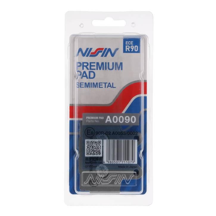 Nissin Klocki Hamulcowe Kh104 Premium Semi-Metallic Spiek Metaliczny Ece R9 - zdjęcie 4