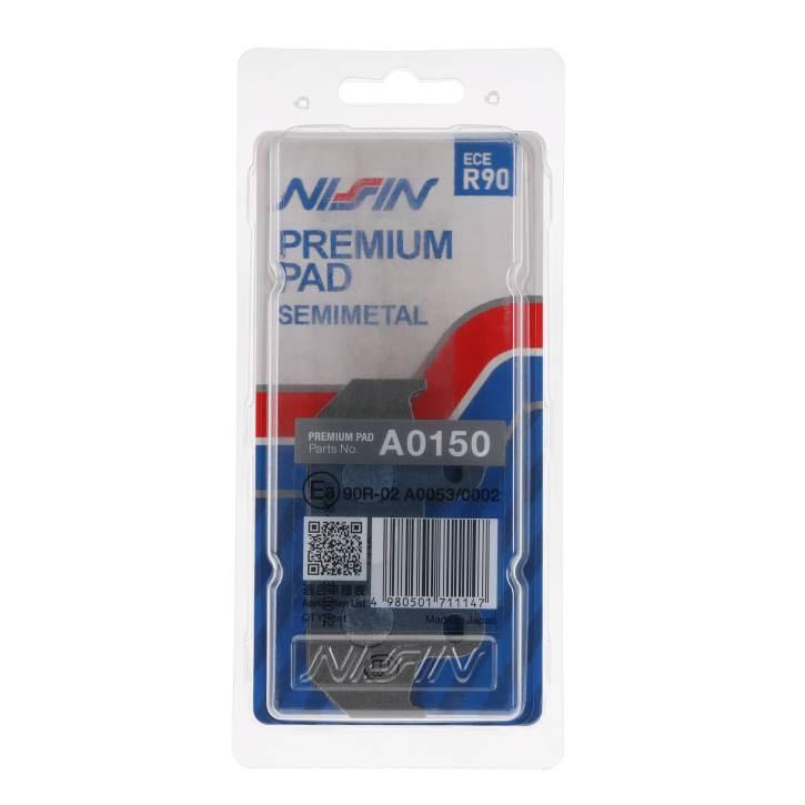 Nissin Klocki Hamulcowe Kh121 Premium Semi-Metallic Spiek Metaliczny Ece R9 - zdjęcie 4