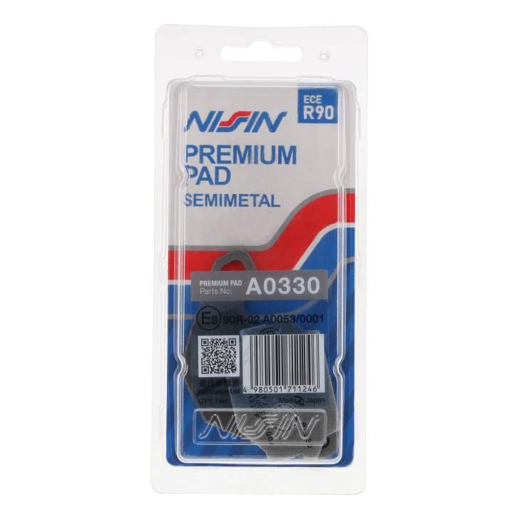 Nissin Klocki Hamulcowe Kh67 Premium Semi-Metallic Spiek Metaliczny Ece R90 - zdjęcie 4