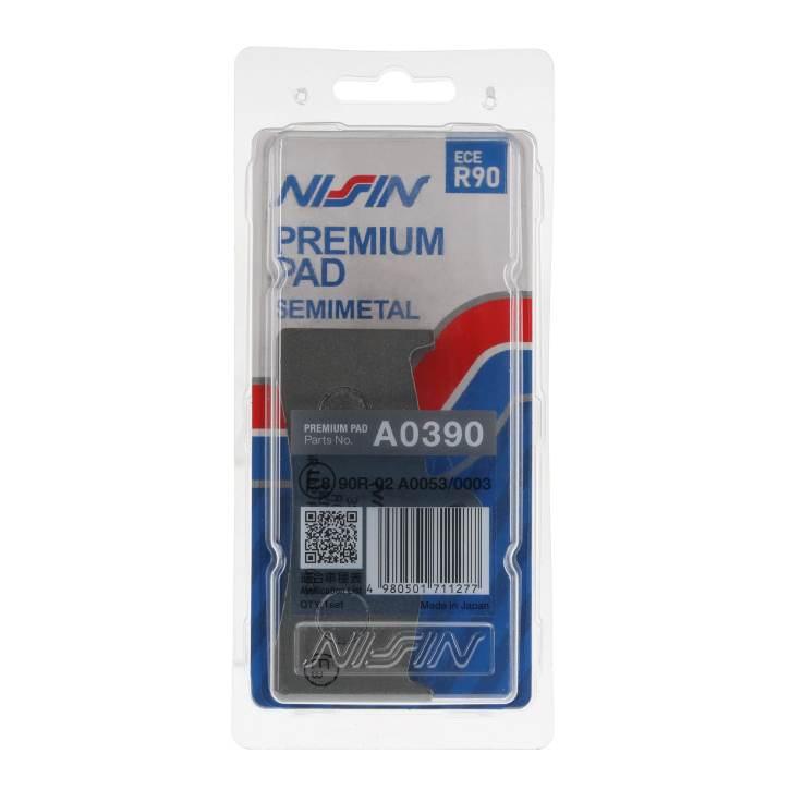 Nissin Klocki Hamulcowe Kh424 Premium Semi-Metallic Spiek Metaliczny Ece R9 - zdjęcie 4