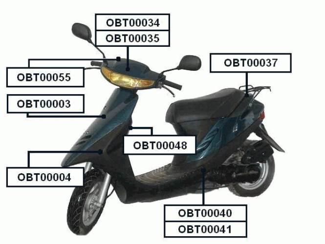Osłona boczna lewa dio af27/28 obt000038
