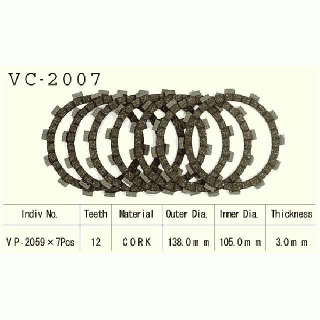 Tarcze sprzęgłowe vesrah vc-2007 - zdjęcie 2