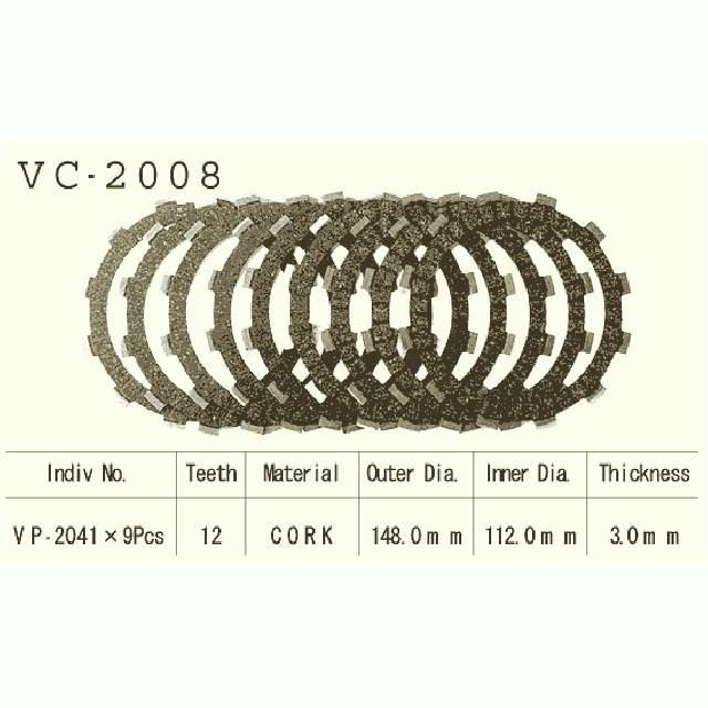 Tarcze sprzęgłowe vesrah vc-2008 - zdjęcie 2