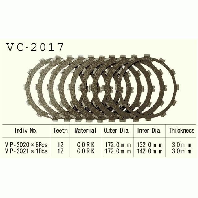 Tarcze sprzęgłowe vesrah vc-2017 - zdjęcie 2