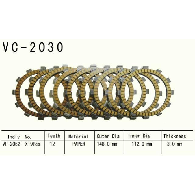 Tarcze sprzęgłowe vesrah vc-2030 - zdjęcie 2
