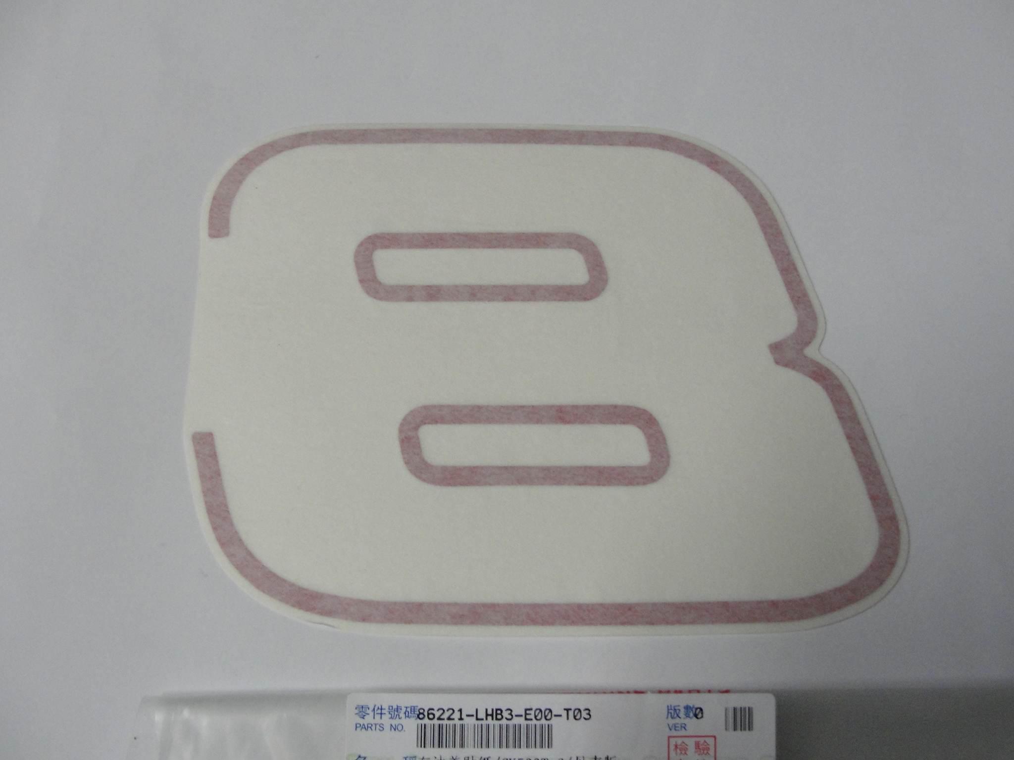 Naklejka obudowy 2 kymco super 8 86221-LHB3-E00-T03