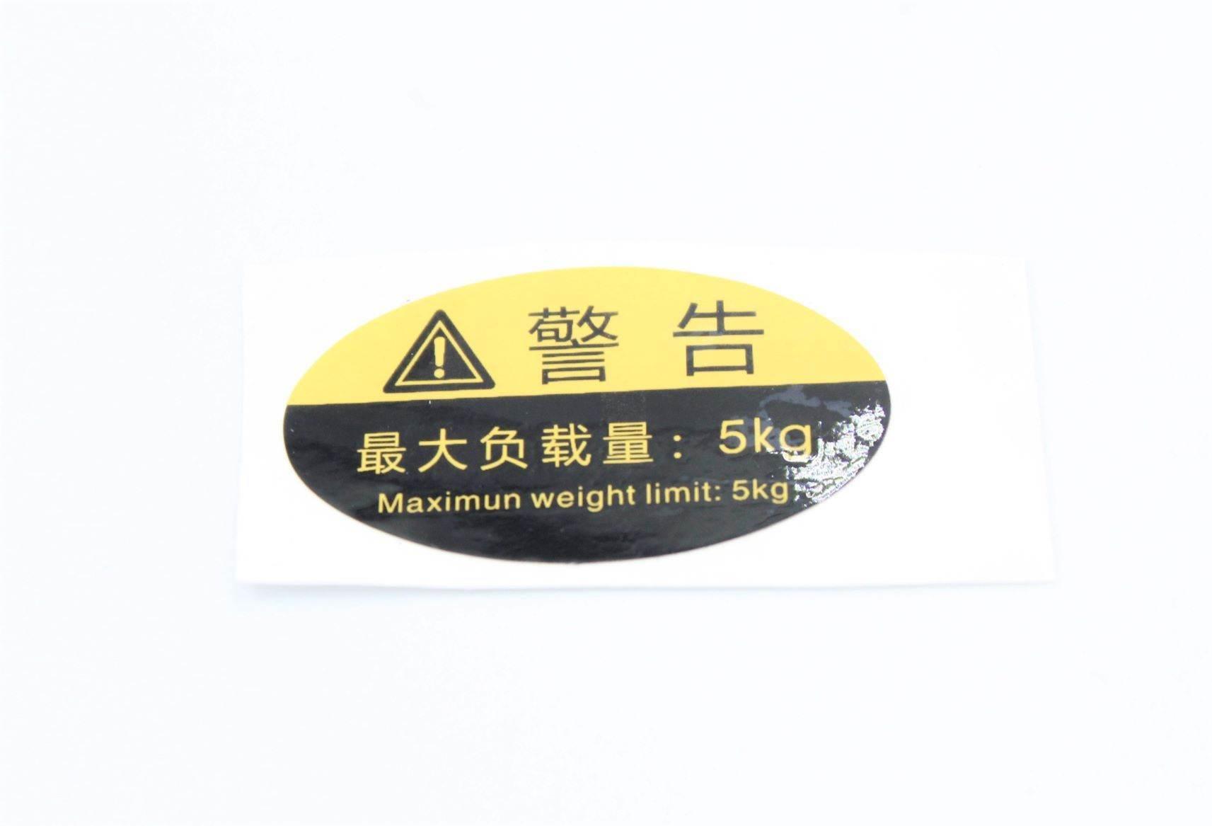 Naklejka Benelli Trk 502x 05592h240001 | 05592H240001